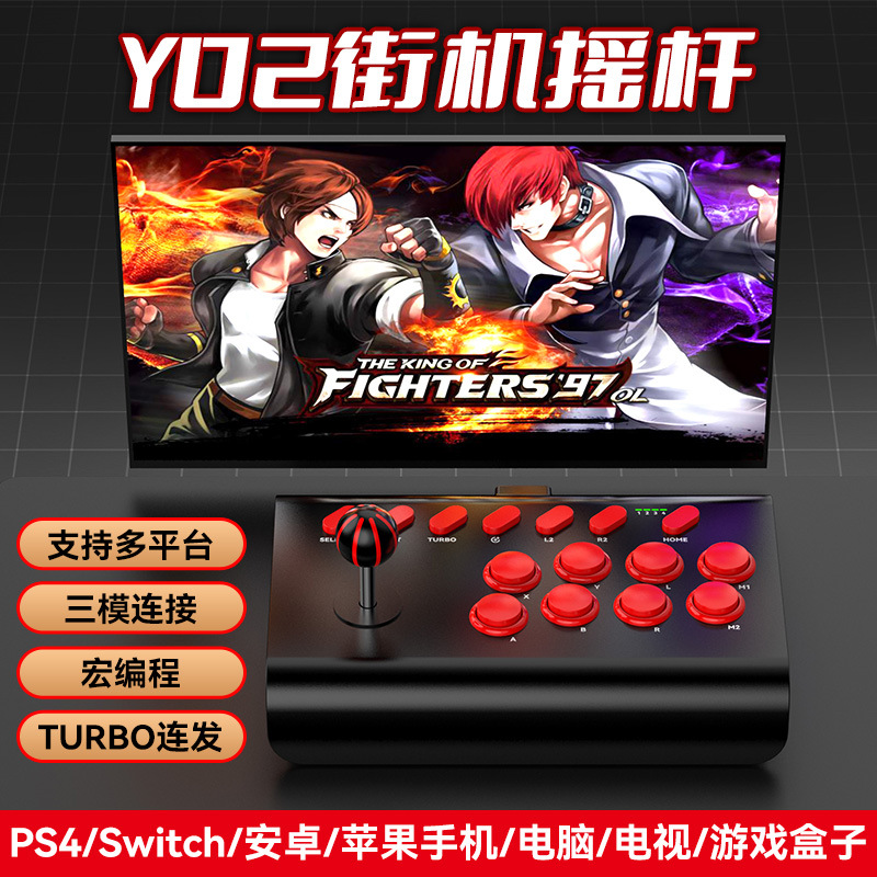 Y02 Game Stick PS4 Switch Andr - Arcade Games & Vending Llc Photos recension och pris